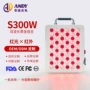 欧规澳规红光美规理疗灯