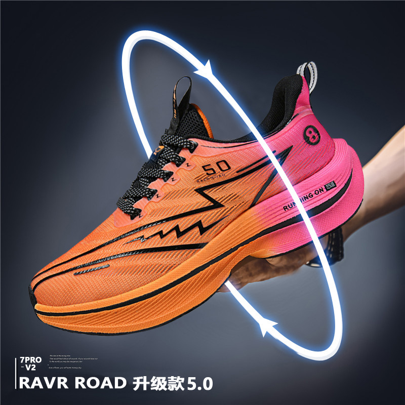 Chitu 8pro ランニングシューズメンズ通気性ノンスリップソフトボトムボディテストボーイズスポーツシューズ学生ボディテストカーボンプレート衝撃吸収ランニング|undefined