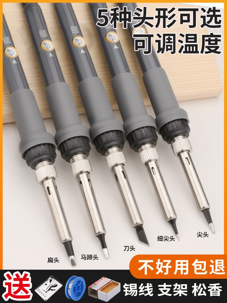 内热式小型维修焊锡枪电烙铁家用专业级焊接套装可换头电焊笔