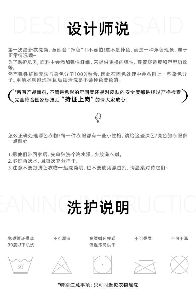 详情页最后一张