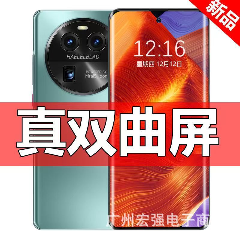 New Model 100-Megapixel Curved Large-Screen Full-Network 5g Android Original Smartphone, Brand New Unopened, Factory Price