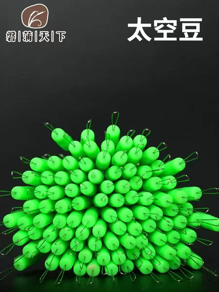 Space Bean Fishing Gear Accessories Bulk Space Bean 300 Grain Cylindrical Silicone Bean Fishing Main Line Set Accessories Wholesale