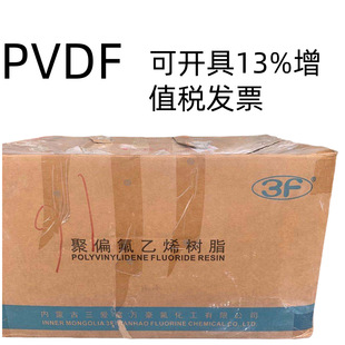 Lithium Battery Adhesive Pvdf Shanghai Sanaifu Fr908W Emulsion Method Pvdf