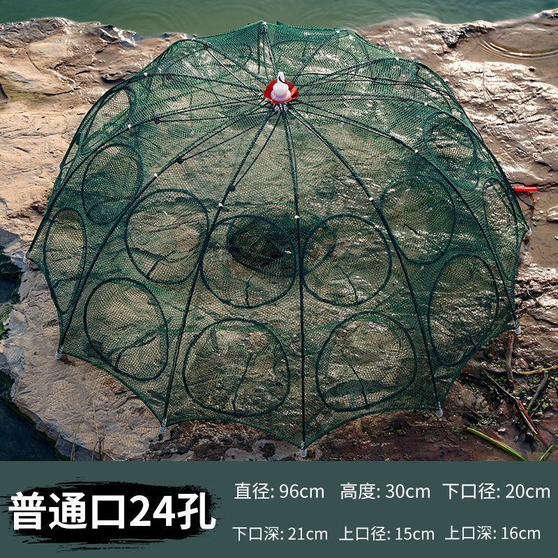 エビかご、魚網、傘網、魚かご、エビ捕獲網、カニかご、ウナギかご、漁網、ナマズかご、傘かご、大送料無料|undefined