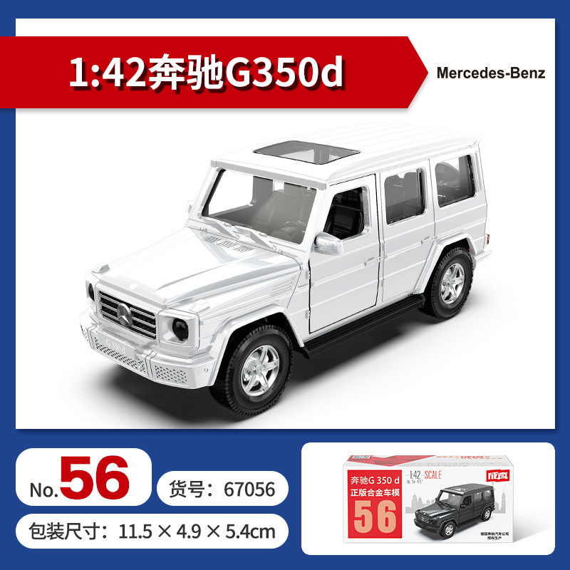 Color ámbar aleación modelo de coche coche coche de policía camión de bomberos todoterreno SUV jeep coche de juguete para niños