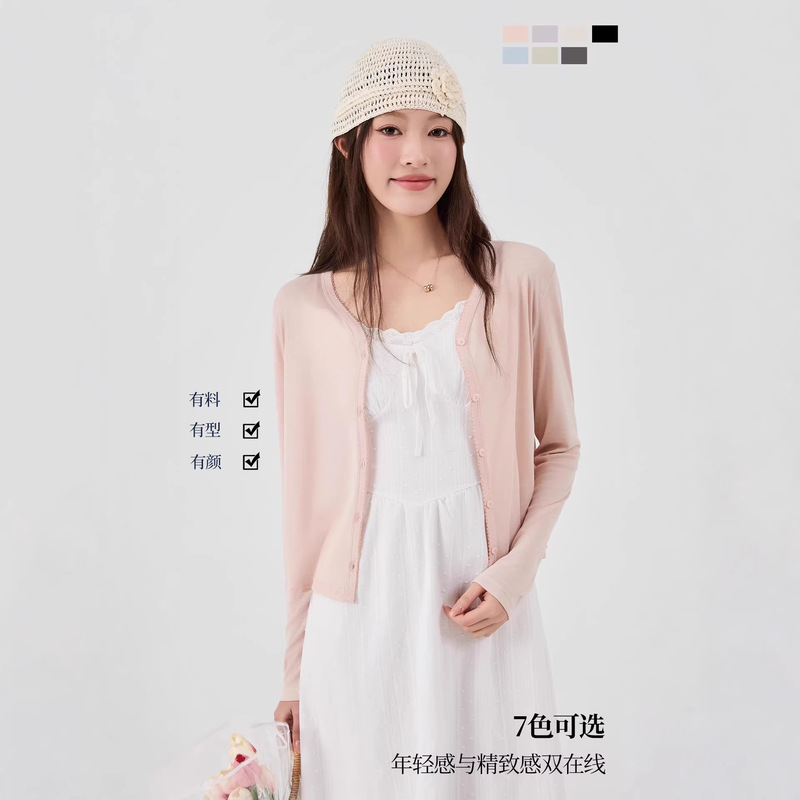 Sun Protection Clothing for Women, Korean Style V Neck Knitwear, Pure Color Summer Air-Conditioning Shirt, Long-Sleeved Tencel Cardigan, Slim Fit and Lightweight Sun Protection Clothing for Women, Korean Style V Neck Knitwear, Pure Color Summer Air-Conditioning Shirt, Long-Sleeved Tencel Cardigan, Slim Fit and Lightweight