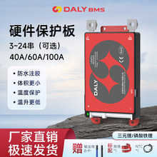 _늳رoԪF3-2412/48/72VԴ늄܇ؿӲbms