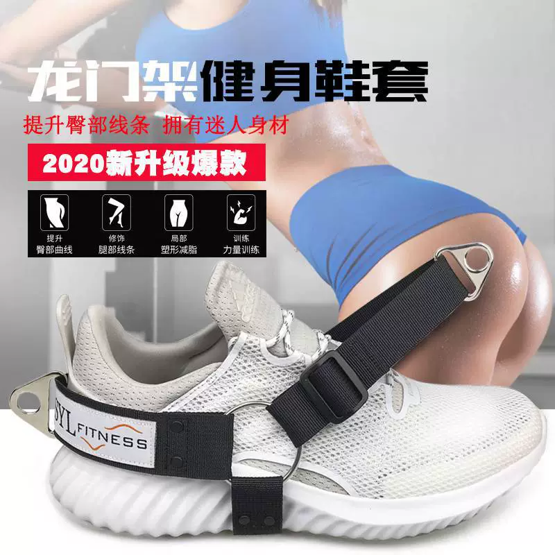 Дракон каркас лодыжки Пряжка фитнес бедра ноги силовые тренировки чехол для обуви чехол для ног кольцо для ног ремешок пряжка аксессуары для натяжной веревки