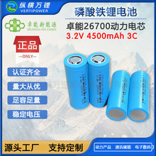 ׿��26700 4500mAh������3.2V����늄�܇̫���·�������F�늳�