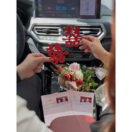 马年领证登记喜字拍照小道具结婚订婚囍字小物件氛围摆拍饰品2026