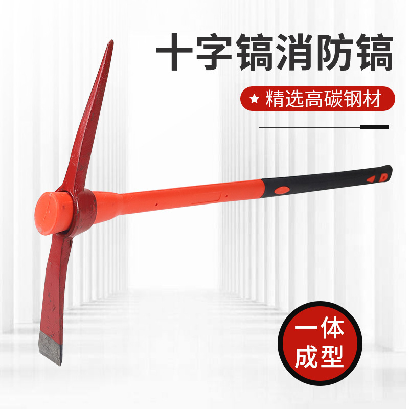 红色十字镐防汛户外开荒消防多功能农用具大锄头翻地松土X2垒德株
