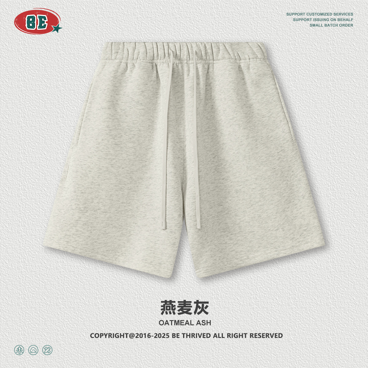 Pantalones cortos - Oatmeal Grey (Velvet)