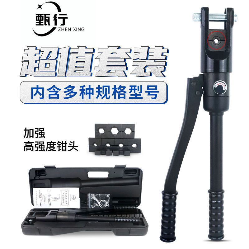 液压压线钳YQK-70/120/240/300/400手动铝铜鼻子端子多功能垒德株