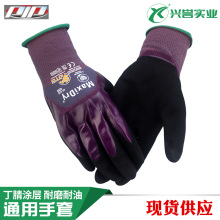 PIP���������޷��֯���������ڳķ�����Һ����͸3/4Ϳ��56-425
