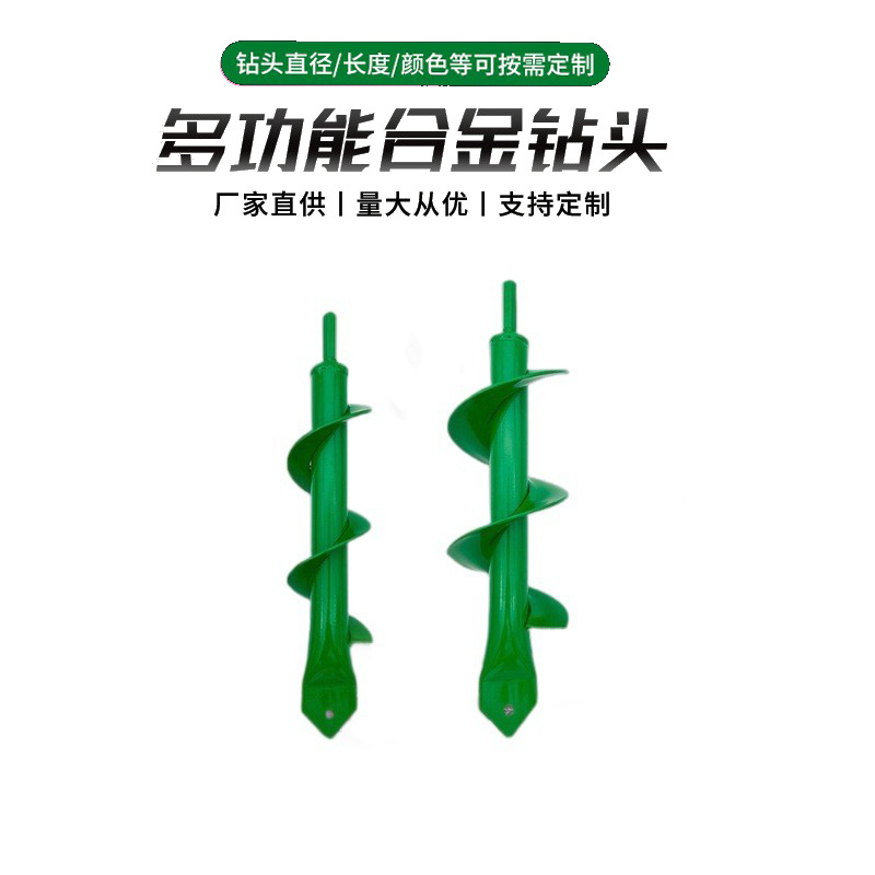 园林工具花园 农用 园艺套装螺旋杆钻 植苗松土挖坑 花草钻地钻