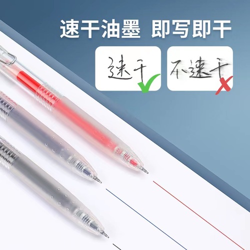Baoke 1925 press gel pen student brush question ST double-ball pen quick-drying question water pen office meeting record pen
