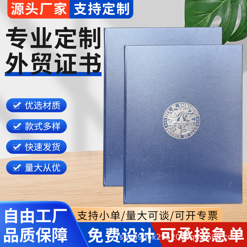 English Version of Graduation Certificate, Export Order Form, In-Stock Professional Export Certificate, Custom Certificate, Honorary Certificate, Appointment Certificate English Version of Graduation Certificate, Export Order Form, In-Stock Professional Export Certificate, Custom Certificate, Honorary Certificate, Appointment Certificate