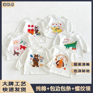 �羳��Ůͯ�b�H���b��H2027�ﶬ�b���Ƽ����L��t��T�f����ӡ��
