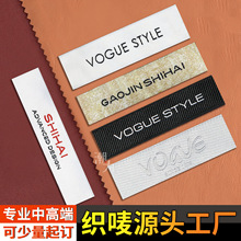 定制衣服商标刺绣缎面双锦织唛布标 女装中高端唛头领标厂家订做