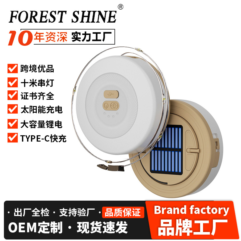 Transfronterizo nueva lámpara de campamento al aire libre energía solar almacenable lámpara de cadena de tienda de campaña atmósfera de luz de cortina de luz larga duración de la cinta de medición