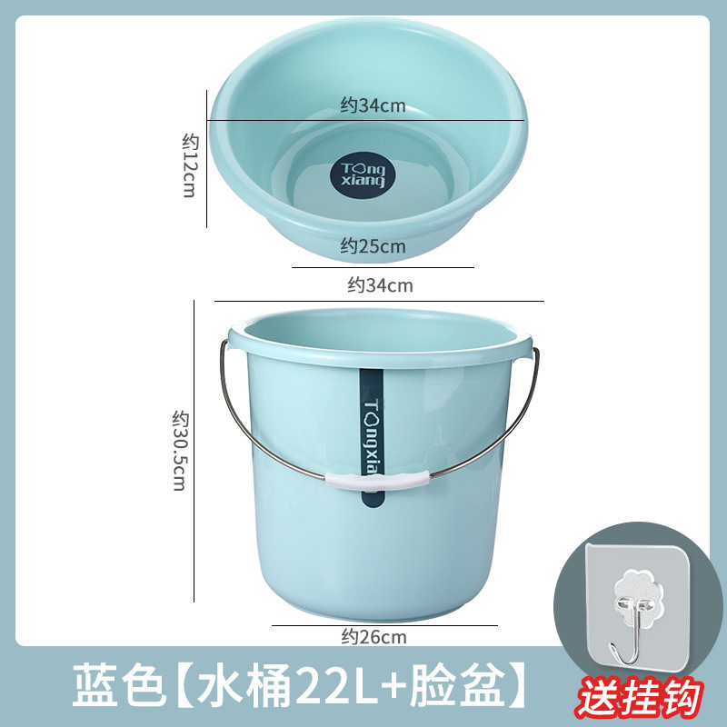 水桶家用储水塑料桶洗车手提小圆桶大号加厚学生宿舍用洗澡洗衣桶|undefined