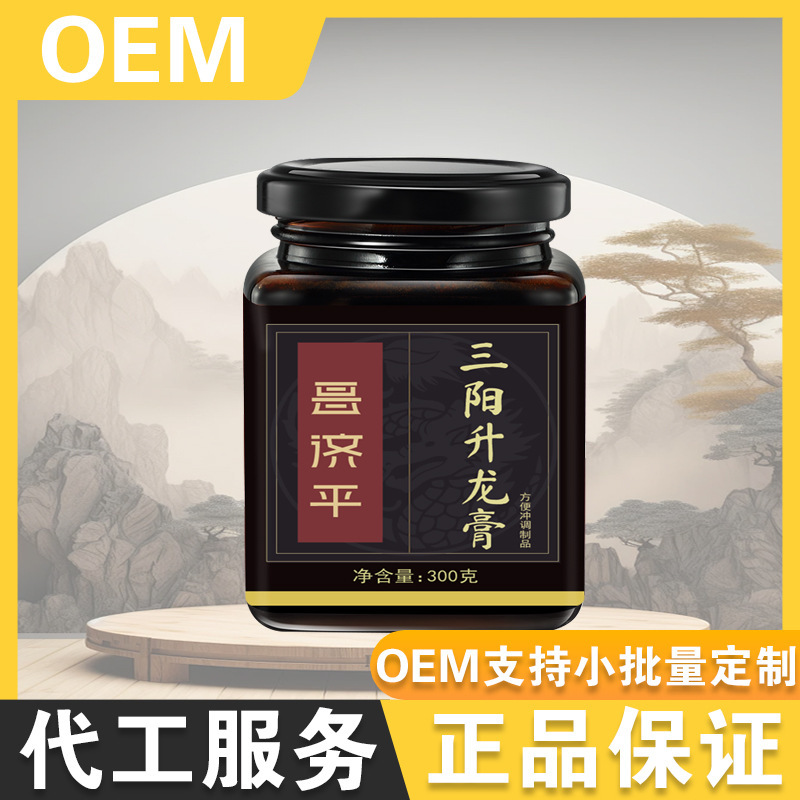 Changjiping Sanyang Shenglong クリーム 300g、家庭用、メーカーから好評発売中、承認済み、代理販売可能|undefined