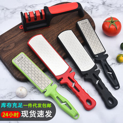 套裝家用磨刀器多功能金剛沙雙面磨刀石快速磨刀神器磨刀工具