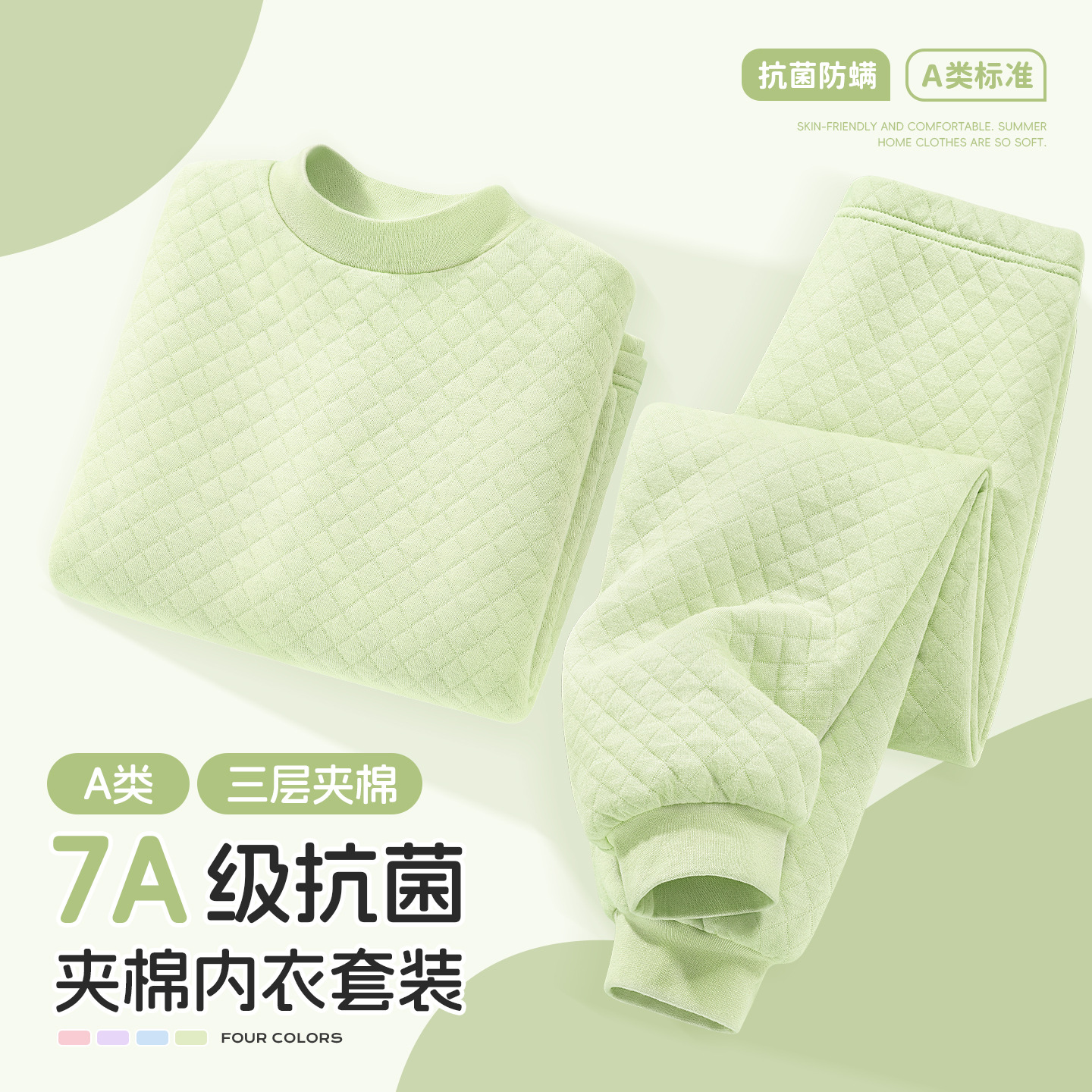 男童秋衣秋裤中大童冬季保暖衣儿童纯棉加厚家居服套装校服神器男