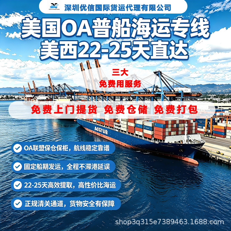 European Cross-Border International Logistics Fba First Leg Amazon Warehouse Shipping from China to the Us Ddp Double-Clearance Tax Included European Cross-Border International Logistics Fba First Leg Amazon Warehouse Shipping from China to the Us Ddp Double-Clearance Tax Included