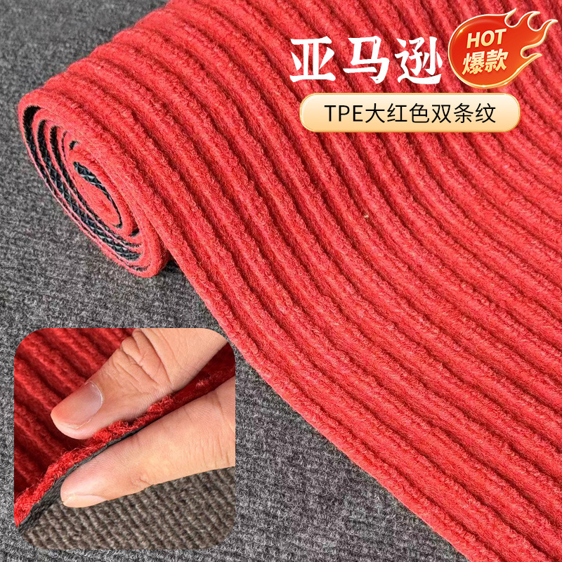 Suministro transfronterizo de alfombras, tapetes comerciales, alfombras de cobertura total para grandes áreas, alfombras de cobertura total para oficina, alfombras para escaleras, alfombras a rayas