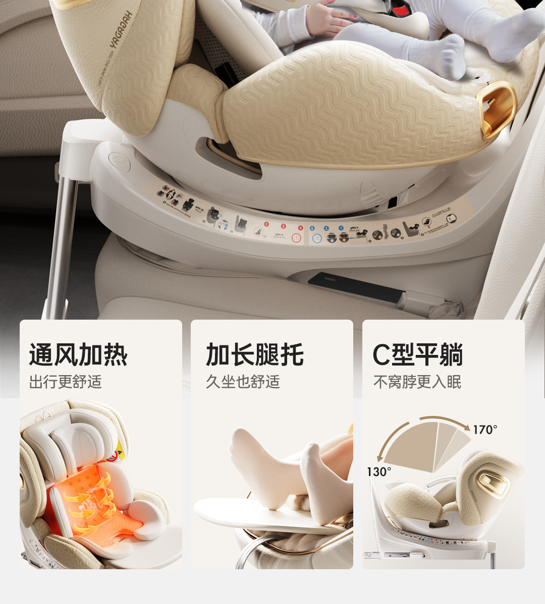 Hagaday Safety Seat for Infants, Suitable for Zhixing 3 and Zhixing 5 Cars, for Children Aged 0-12, with Ventilation