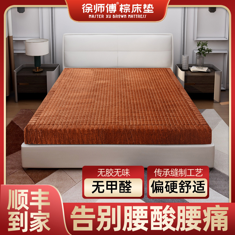 Mattress Palm Mattress All Mountain Palm 1.8m 1.5m Hard Palm Mattress Handmade Glue-Free Palm Mattress Comfortable Waist Protection and Spine Protection