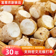冷凍乾燥山薬の現物は冷凍乾燥山薬を供給して、独自に500グラムのサクサク山薬を包装して、甘くておいしい冷凍乾燥を提供しています