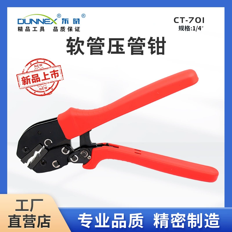 Dongxiao CT-701 Кондиционирование воздуха Хладагента Хладагента