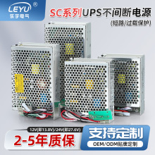 ����س��Դ12v24vSC-35/60/120/180/350W����繦��ups���ص�Դ
