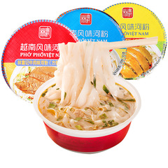 Lin Fu Ji Vietnamese Rice Noodle Import Quick Meal 85g*12 Bowls Per Box Beef Flavor Seafood Instant Noodle Cup