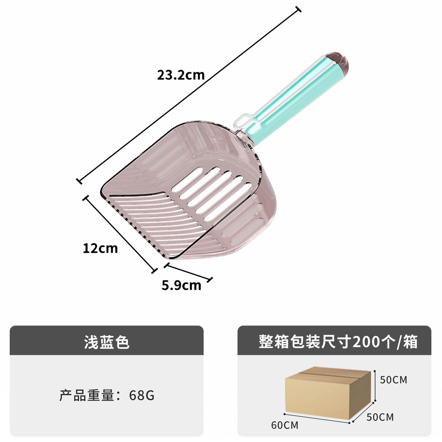 Z gatos espíritus colgable sellado semitransparente arena de gato para limpiar mascotas pala arena de gato grande al por mayor