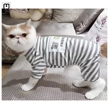 杰航猫咪衣服四脚防掉毛睡衣款英短蓝猫布偶猫幼猫宠物狗狗家居服