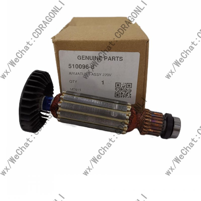 原装Makita/牧田砂带机MT911转子510096-8电机砂纸机马达零件配件