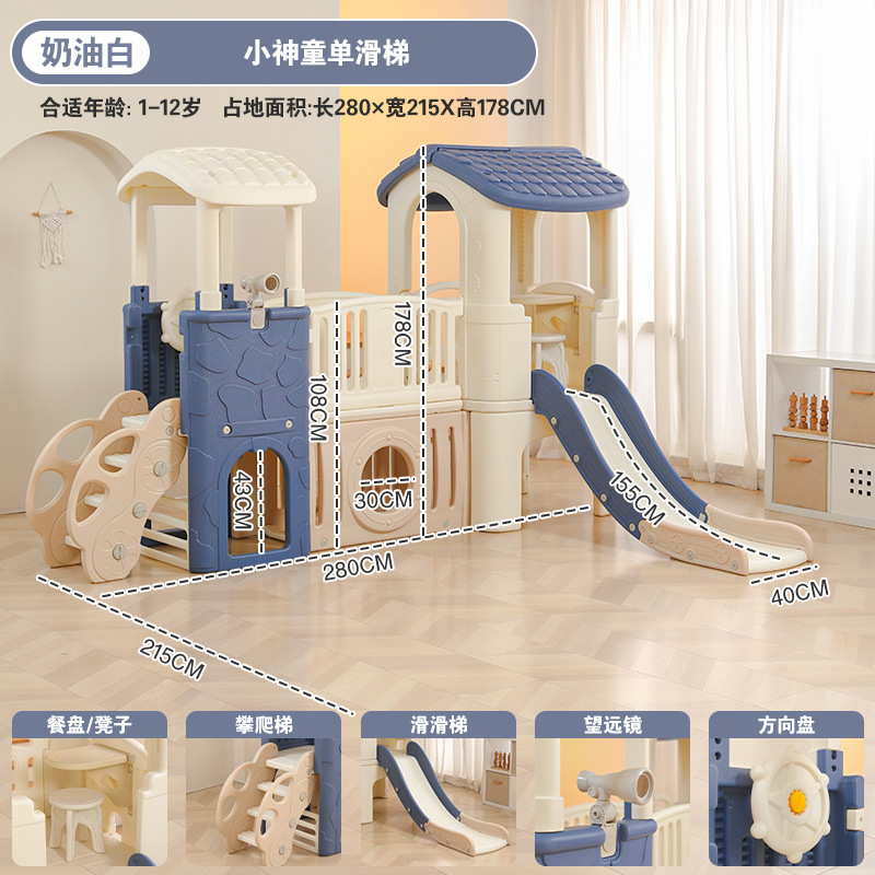 Baby interior y exterior diapositivas diapositivas juguetes infantiles diapositivas columnas pequeño prodigio patio de juegos multifuncional