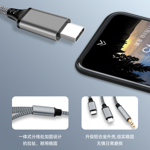 AUX audio cable 3.5 is suitable for Apple Type-c mobile phone connection cable male-to-male headphone audio box av output cable
