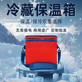 跨境多功能保温防水大容量冰包 户外露营冷藏收纳保冷定制保温箱