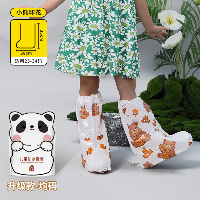 雨天一次性雨鞋套高筒加厚防滑儿童便携防水脚套学生通印花雨靴|undefined