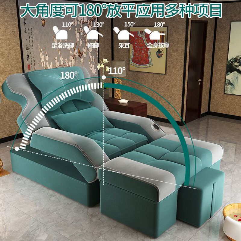 Foot Massage Sofa, High-End Electric Foot Bath Bed, Foot Massage Shop, Foot Bath, Foot Bath, Sauna, Pedicure, Reclining Chair, Massage Bed