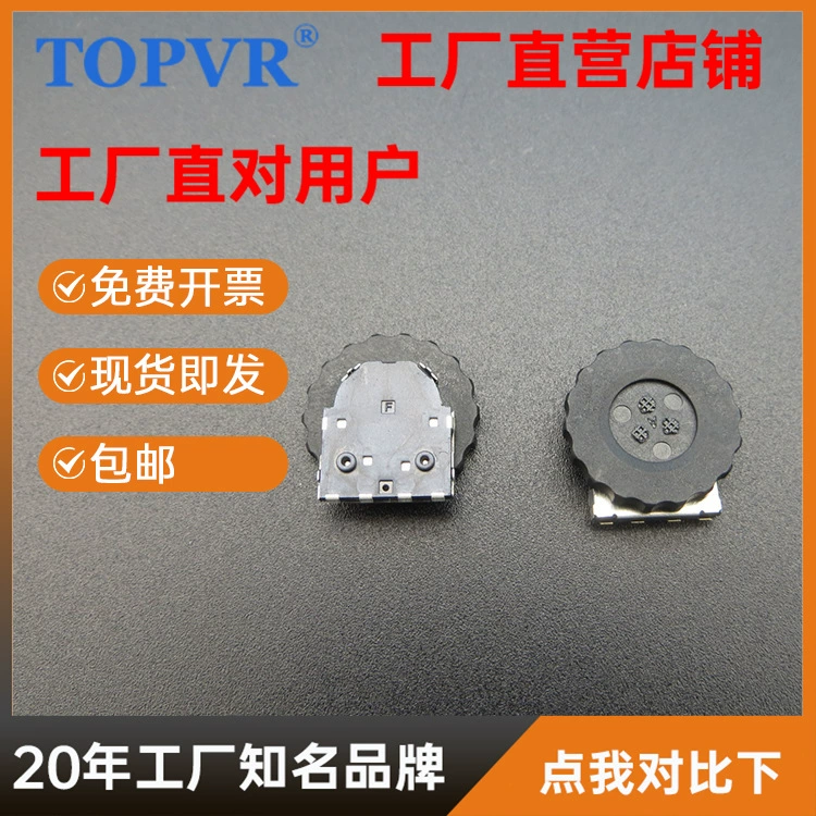 360 градусов вращающегося патч циферблат кодер с переключателем вместо японского переключателя