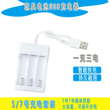 USB����1.2VAA5̖���늳س����늄�����������C�����Դ�^�S��