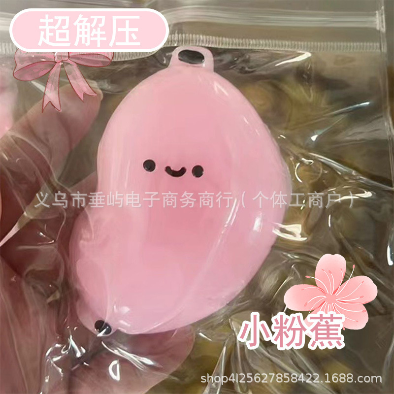 Jiyi Usachi Xiaoba ピンチスローリバウンド減圧おもちゃ水っぽいクリーム泥シリコーン Jiyikawa 卸売|undefined