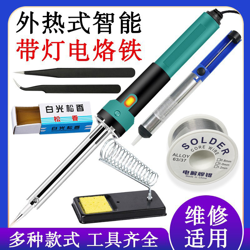External heating electric soldering iron with indicator light for household maintenance set 30W40W60W electric soldering pen multi-piece set External heating electric soldering iron with indicator light for household maintenance set 30W40W60W electric soldering pen multi-piece set