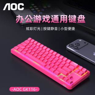 AOC�о��I�P���ֵ�Cе�ָ�68�IRGB�l�����w���̌W�k���Α�ͨ�ÿ�