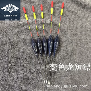 新款浅水漂小短漂醒目豆鱼漂高灵敏鲫鱼白条短尾漂草洞溪流浮漂